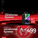 Thumbnail for www.a1.mk