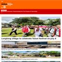 Thumbnail for www.assamtimes.org