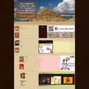 Thumbnail for www.beanbeanmagic.com.tw