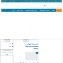 Thumbnail for www.fpe.umi.ac.ma