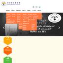 Thumbnail for www.hksas.org.hk