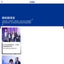 Thumbnail for www.kpmg.com.tw