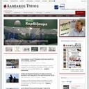 Thumbnail for www.lamiakos-typos.gr
