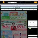 Thumbnail for www.tnc.ne.jp