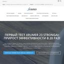 Thumbnail for www.xrumer.ru